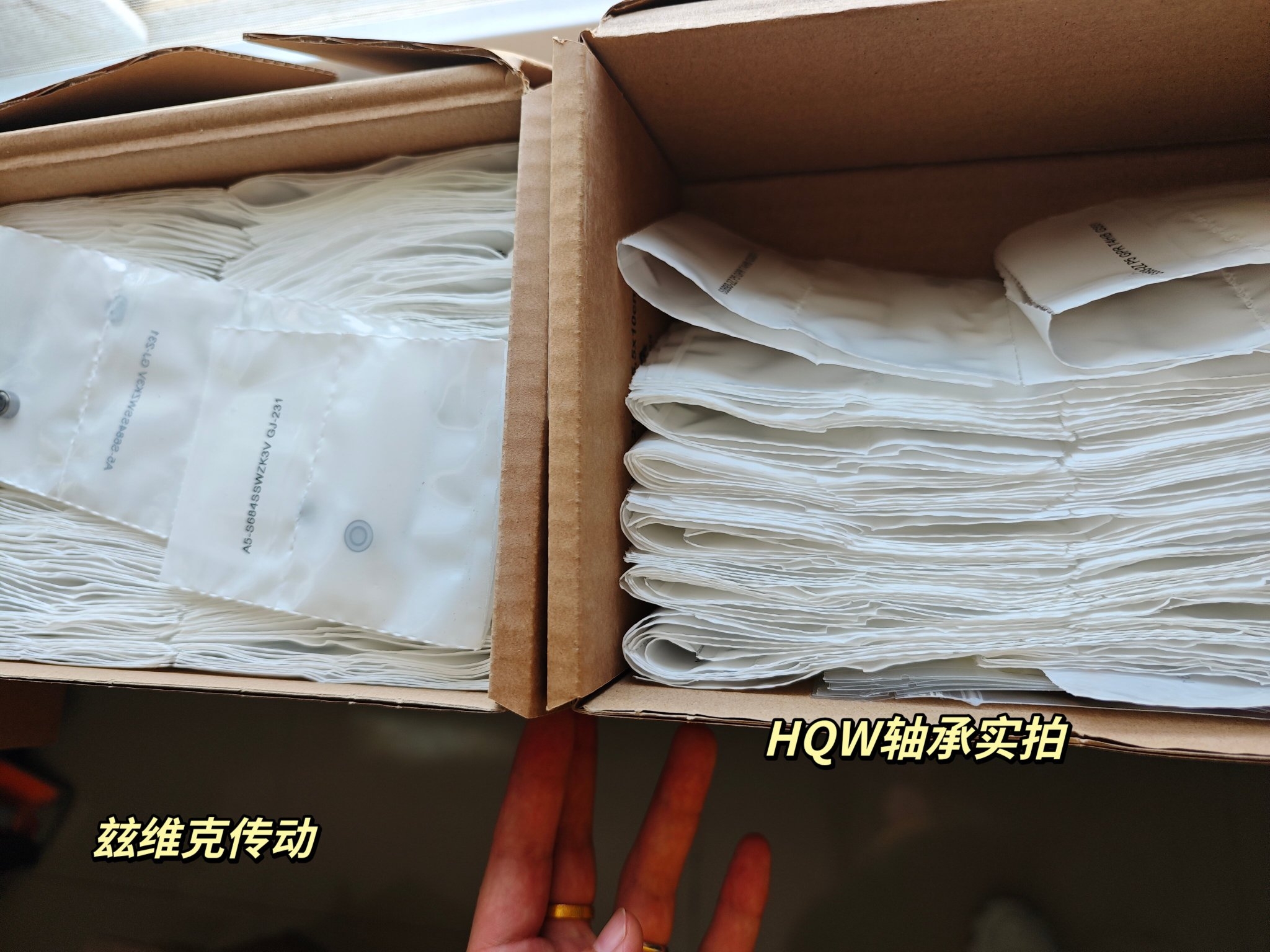 德國HQW超精密微型球軸承SV787C2VZTA