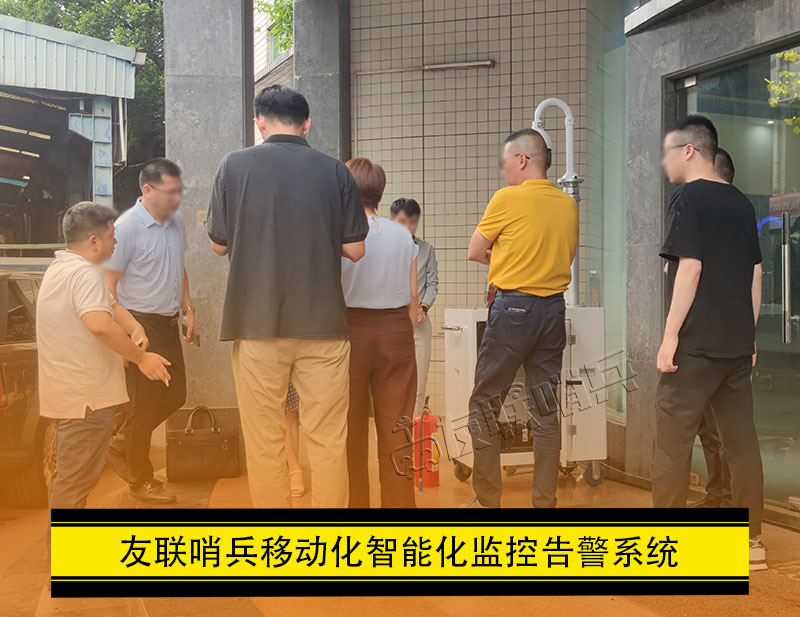 智能化監(jiān)控告警系統(tǒng)：基于物聯(lián)網(wǎng)移動網(wǎng)絡(luò)通信服務(wù)平臺的設(shè)計與實現(xiàn)